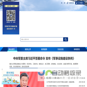 云南省体育局